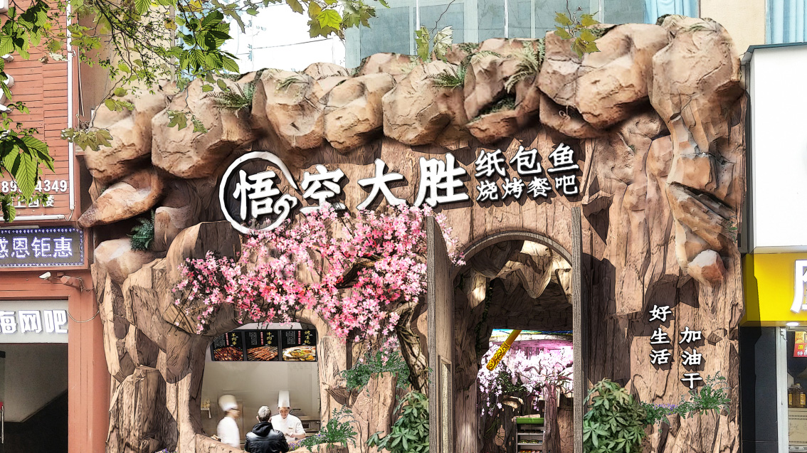 餐饮VI设计,餐饮品牌设计,战略VI设计